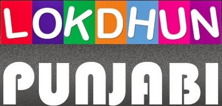punjai